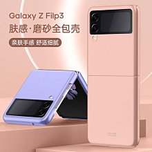 批發 快速出貨 適用三星手機殼Zflip5四角防摔tpu磁吸Zfold5折疊屏PC透明手機套 歷史價格詳細信息