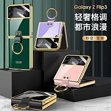 批發 快速出貨 適用于折疊指環三星Zflip3/zflip4手機殼 指環支架皮革帶保護套 歷史價格詳細信息