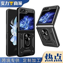 批發 快速出貨 適用于折疊指環三星Zflip3/zflip4手機殼 指環支架皮革帶保護套 歷史價格詳細信息
