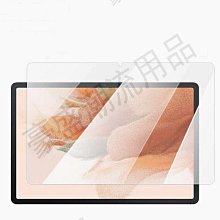 適用s7s6平板保護套12.7寸x2/a2/a3學習機x2p皮套s1/s2/s3/s3 pro/prow/s5/s5c 歷史價格詳細信息