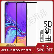 【滿299出貨】三星note9防窥膜買二送一纖維后膜NOTE8 s9+ s8 plus 保護膜 螢幕保護貼 防偷窥鋼化膜 全满版【GOPLAY潮玩家居】 歷史價格詳細信息