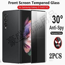 滿版鋼化玻璃貼 防窺膜 適用 iphone 8Plus 7Plus SE3 SE2022 SE2020 7 8 防偷窺膜 歷史價格詳細信息