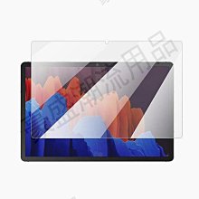 保護貼 三星S8plus鋼化膜蓋樂世s9熱彎曲屏貼膜SamsungS9plus全屏透明無邊膜s⑨玻璃 歷史價格詳細信息