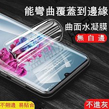 【滿299出貨】SAMSUNG 兼容三星 Galaxy Z Fold5 Fold ZFold 5 ZFold5 5G 金屬環曲面鋼化玻璃【豪盛潮流用品】 歷史價格詳細信息