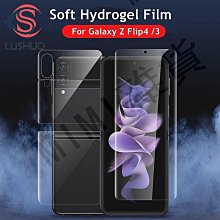 【滿299出貨】【適用於】三星Galaxy Z Fold2 Fold3 Fold4 W20 W21 W22 W23防窺手機貼膜摺疊翻蓋【沃匠家居工具】 歷史價格詳細信息