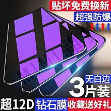 三星 Galaxy A50 SM-A505GN 電池背蓋 玻璃背蓋 電池蓋 後蓋 帶背膠 歷史價格詳細信息