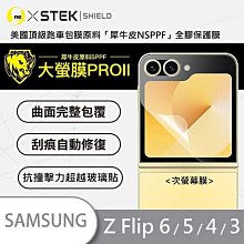 三星 Z Flip6 Flip5 Flip4 Flip3 L1系列 手機皮套 插卡 支架 保護套 褶疊機 歷史價格詳細信息