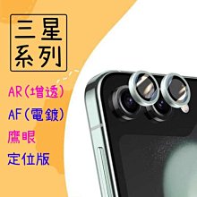 三星 Z Flip 6 Flip 5 Flip 4 Flip 3 星際皮套 掛繩 手機皮套 歷史價格詳細信息