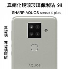 SHARP AQUOS sense 4 plus 6.7吋【Tyson-冰晶系列】隱藏式磁扣皮套/側掀保護套 歷史價格詳細信息