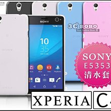SONY Xperia C4 索尼自拍機 鋼化膜 9H 2.5D 孤邊 0.3mm 玻璃強化玻璃貼保護貼 可3個免運費 歷史價格詳細信息