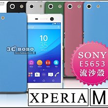 SONY 5吋 M5 E5653  手把式 X型 鷹爪  手機 CH01 車架 歷史價格詳細信息