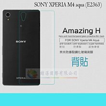 SONY Xperia M4 Aqua E2303 gamax 二代經典 超薄 隱藏磁扣 側掀皮套 內軟殼 磁力增強 歷史價格詳細信息