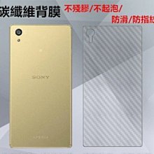 SONY Xperia X / XA / XP 全螢幕 滿版 9H 曲面 2.5D 玻璃貼 全屏 開LOGO孔 全覆蓋 歷史價格詳細信息