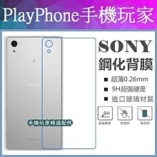 背貼 玻璃貼適用iPhone 13 12 Mini 11 14 Pro Max後保護貼 X XR 7/8Plus SE2[橙子數碼配件] 歷史價格詳細信息