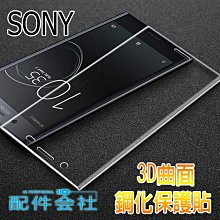 SONY  XZ1 XZ2 XZ3 XZP XZ2P XA3 Ultra Xperia 10+SONY 歷史價格詳細信息