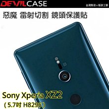 [Pet] Sony Xperia 5 IV 防爆抗刮塑鋼螢幕保護貼 歷史價格詳細信息