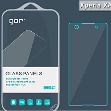 【妞妞♥３C】Sony Xperia M4Aqua M5 E4g Z3 + Plus compact 高清亮面螢幕保護貼 歷史價格詳細信息