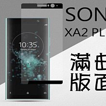 Sony XA2 Plus XA2+ XA2Plus 全新 充電座 充電小板 麥克風 充電口 送話器 現貨 歷史價格詳細信息