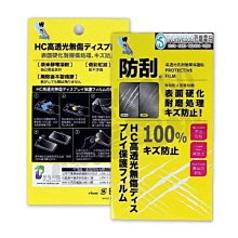 SONY Xperia Z5 Premium 周杰倫獨家合作透明背蓋 / 保護殼【原廠公司貨】 歷史價格詳細信息