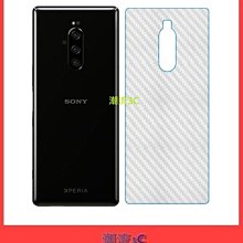 SONY  1 5 10 II III 5II 1II 10II 1III 10III 5III 卡夢 背膜 後膜 背貼 歷史價格詳細信息