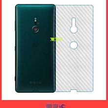 ❤潮流3C❤ SONY XZ XZS XZP XZ1 XZ Premium 后攝像頭 鋼化保護膜 鏡頭貼 鏡頭膜 歷史價格詳細信息