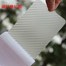 碳纖維背膜 卡夢 華為Mate8 9 9pro Mate10 10Pro Mate20 20pro Mate20X 歷史價格詳細信息