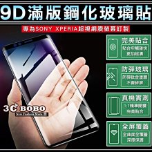 免運全新索尼PSV2000遊戲機高清PSP3000掌上掌機PS1 FC GBA懷舊街機 歷史價格詳細信息