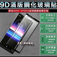 [免運費] SONY XA1 ULTRA 鋼化玻璃膜 保護貼 保護膜 螢幕玻璃膜 螢幕鋼化玻璃 索尼 XA1 鋼化貼膜 歷史價格詳細信息