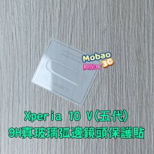 適用xperia tablet Z3平板電池LIS1569ERPC SGP6111221電板 歷史價格詳細信息