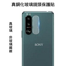 --庫米-- SONY Xperia L3 手機背膜保護貼 高清透明 後膜 背面保護貼 不破裂 軟膜 歷史價格詳細信息