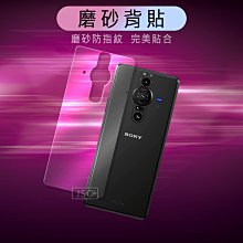 SONY 背膜 1 5 10 II III 5II 1II 10II 1III 10III 5III 卡夢 碳纖維 背貼 歷史價格詳細信息