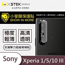 SONY XPERIA 1III 5III 10III 1II 5II 10II 1 5 10 全包 空壓殼 手機殼 歷史價格詳細信息