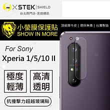 【小螢膜-鏡頭保護貼】SONY Xperia5 III X5 三代 鏡頭貼 2入犀牛皮MIT抗撞擊刮痕修復防水防塵超高清 歷史價格詳細信息