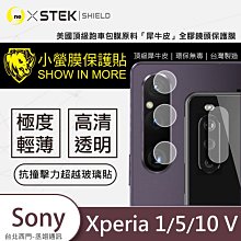 xperia 1/5/10V 蠶絲紋手機殼 保護套殼Sony 5 V 殼10 V 防摔殼手機保護殼手機配件 歷史價格詳細信息
