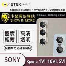 【小螢膜-鏡頭保護貼】SONY Xperia5 III X5 三代 鏡頭貼 2入犀牛皮MIT抗撞擊刮痕修復防水防塵超高清 歷史價格詳細信息