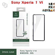 Sony Xperia 1 VI【雙色十字紋】側掀保護套/保護套/側掀站立皮套 歷史價格詳細信息