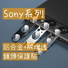 Sony Xperia 1 VI 保護貼 六代 日規旭硝子玻璃保護貼 (非滿版)【INGENI徹底防禦】 歷史價格詳細信息