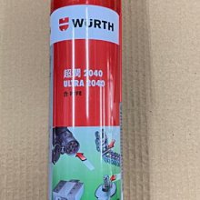 高效抗磨液壓油  l-hm機械齒輪專用液壓油 歷史價格詳細信息