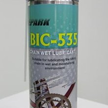 ~羽傑單車~FINISH LINE 終點線 頂級自行車護理超值包 含多功能除油劑、乾性潤滑劑及濃縮洗車劑 歷史價格詳細信息