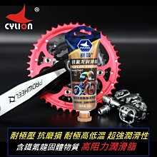 【FINISH LINE】終點線 Teflon Plus Dry 乾性潤滑劑 17oz/500ml 噴射頭(鏈條清潔/油品/單車潤滑/自行車) 歷史價格詳細信息