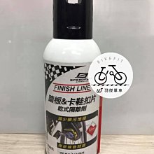 《Finish Line》車身拋光護漆劑 354ml 噴射頭 歷史價格詳細信息