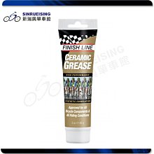 【FINISH LINE】陶瓷溼性潤滑劑 4oz 120ml 滴射頭(鏈條清潔/油品/單車清潔/自行車/單車潤滑) 歷史價格詳細信息