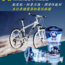 【CYLION 液壓剎車油】 (1入) 碟煞油 碟煞液 礦物油 合成油 制動液 DOT 賽領 歷史價格詳細信息