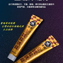 【CYLION 液壓剎車油】 (1入) 碟煞油 碟煞液 礦物油 合成油 制動液 DOT 賽領 歷史價格詳細信息