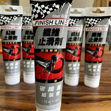 ~騎車趣~ FINISH LINE乳膠纖維無內胎式密封膠 補胎液 歷史價格詳細信息
