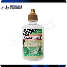 【FINISH LINE】陶瓷溼性潤滑劑 4oz 120ml 滴射頭(鏈條清潔/油品/單車清潔/自行車/單車潤滑) 歷史價格詳細信息