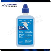 【阿伯的店】White Lightning 白閃電 快速乾性除油劑 14oz/415ml 噴頭#KMS2540 歷史價格詳細信息