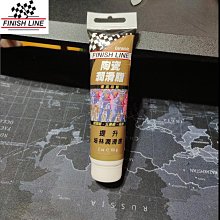 【FINISH LINE】陶瓷溼性潤滑劑 4oz 120ml 滴射頭(鏈條清潔/油品/單車清潔/自行車/單車潤滑) 歷史價格詳細信息