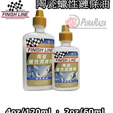 飛馬單車，OE副廠Elite Moro，UD紋碳纖水壺架 Carbon，T800日本進口東麗全碳纖維 自行車 公路車 歷史價格詳細信息