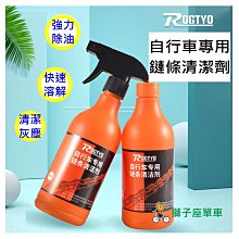 自行車鏈條洗鏈器 6~11速都可用 自行車鏈條清潔工具 洗鏈盒 腳踏車鏈條保養工具 歷史價格詳細信息